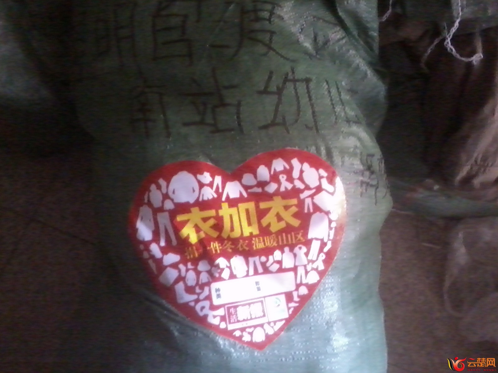 照片0303.jpg