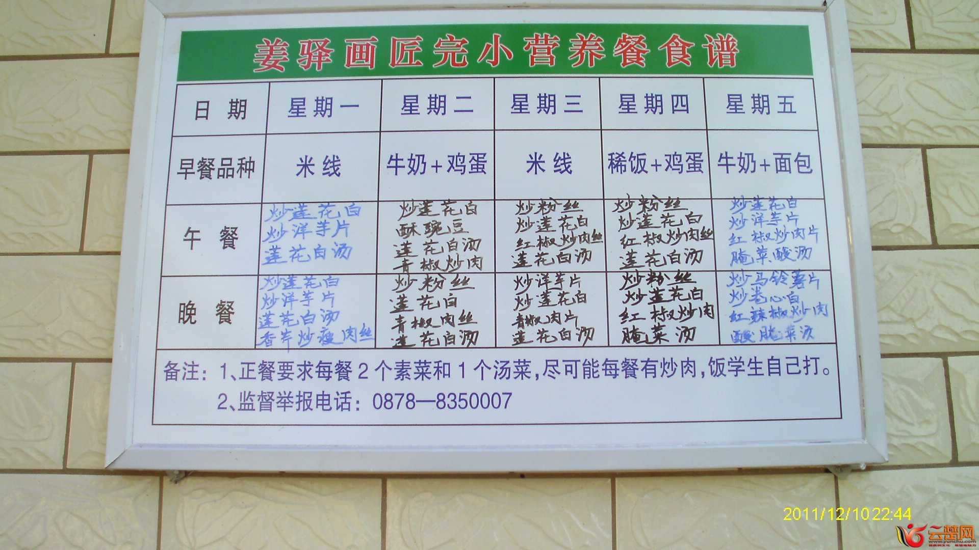 复件 (2) IMAG0521.JPG