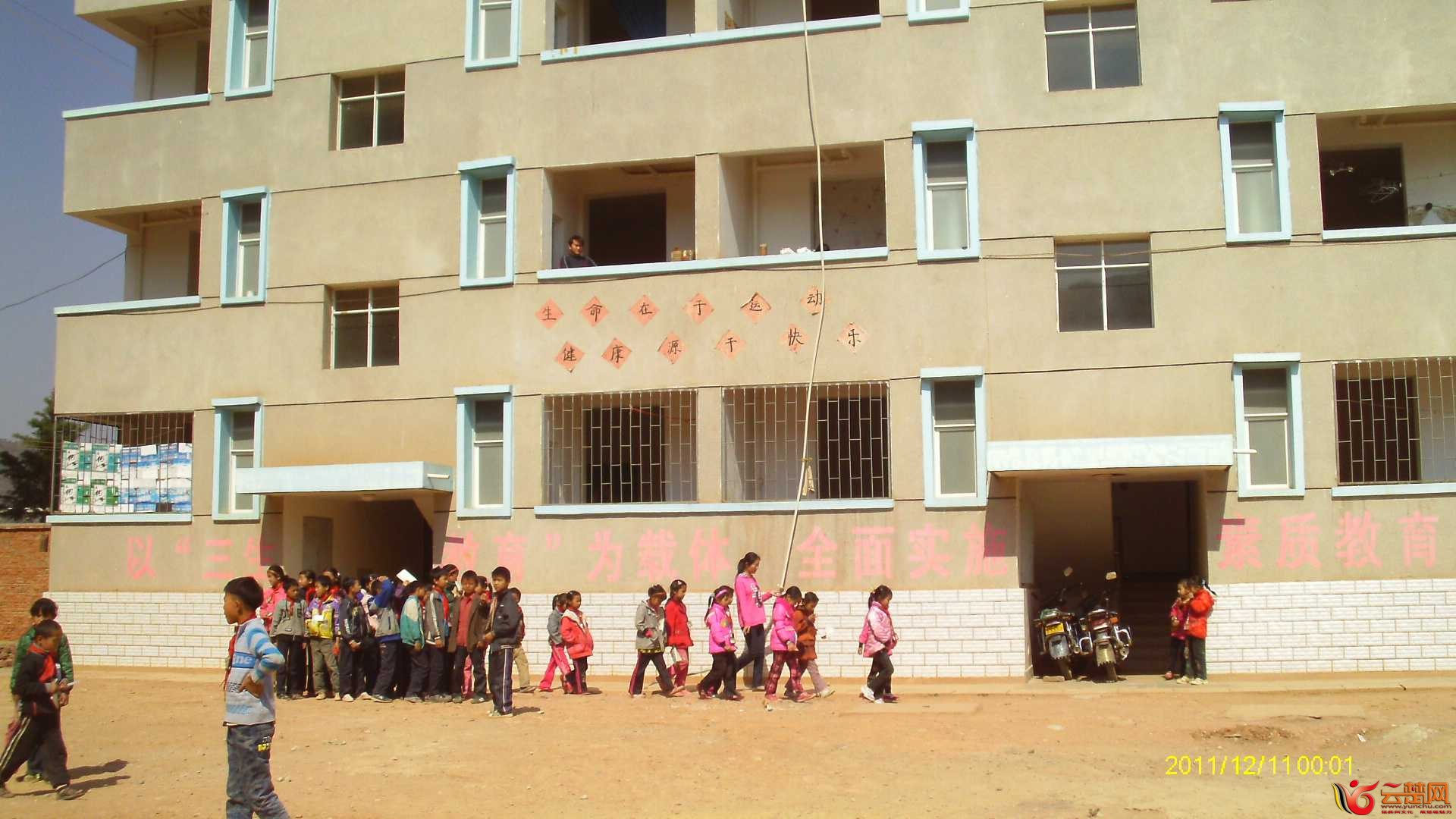 IMAG0543.JPG