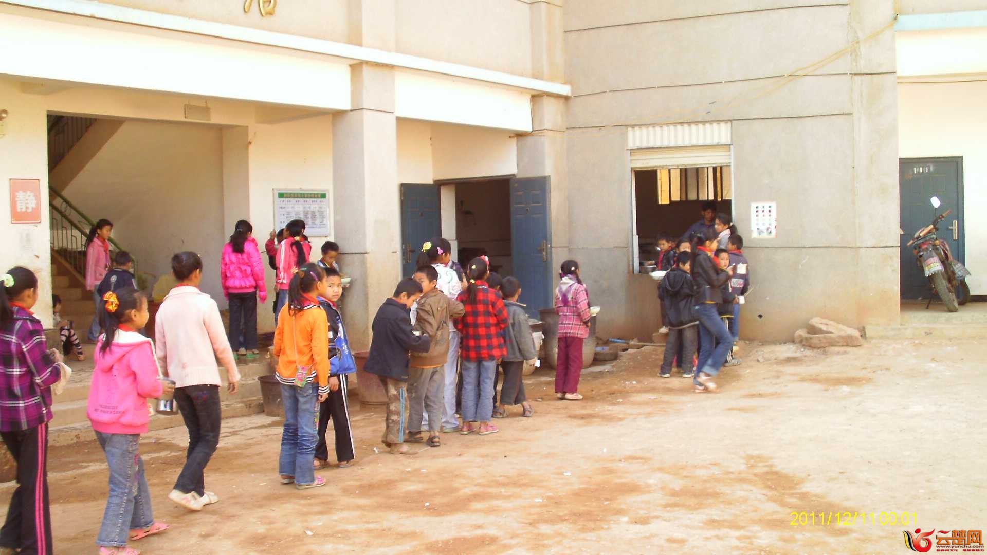 IMAG0544.JPG