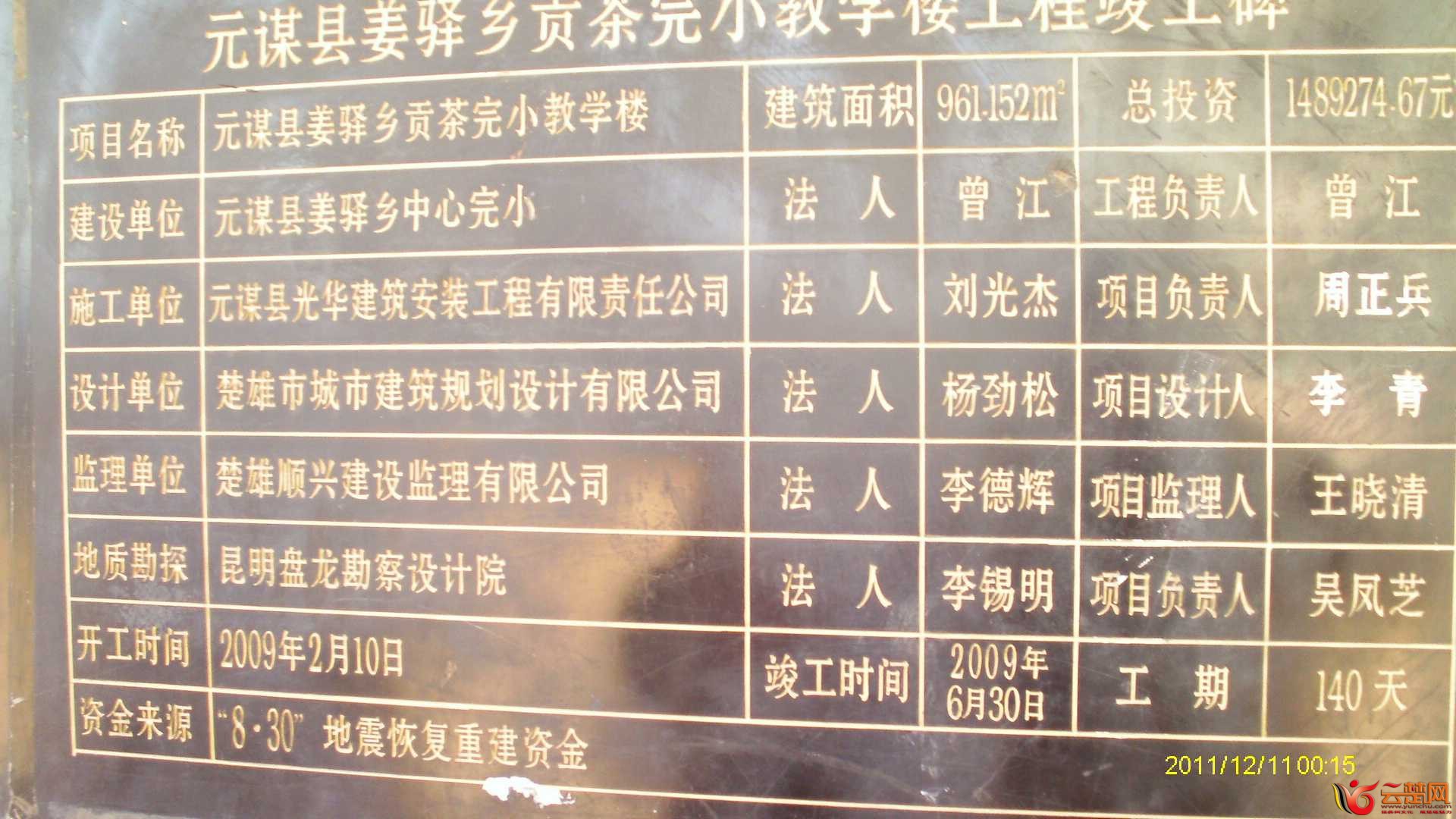 IMAG0554.JPG