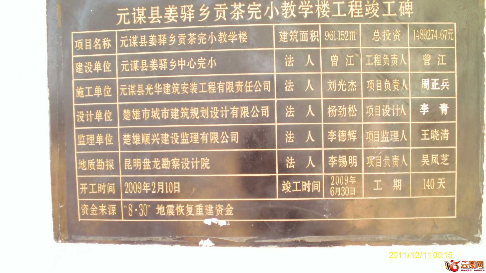 IMAG0555.JPG