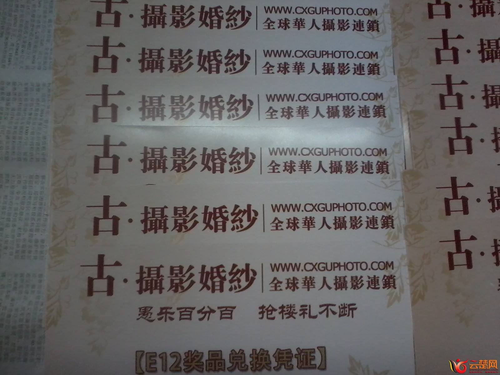 照片0391.jpg