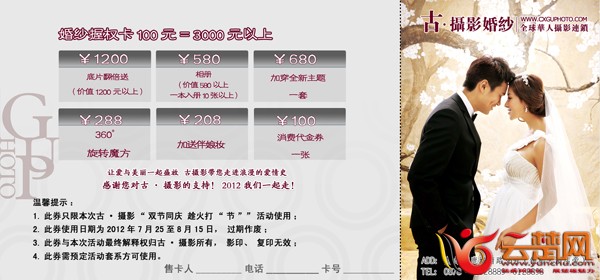 握权卡-背面.jpg