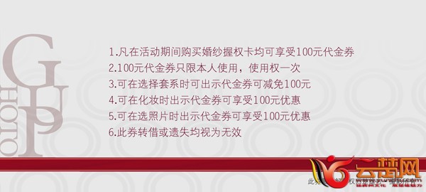 代金券-背面.jpg