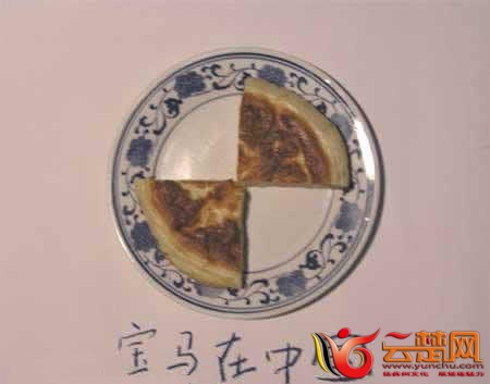 史上最强的宝马标志 ---好马 