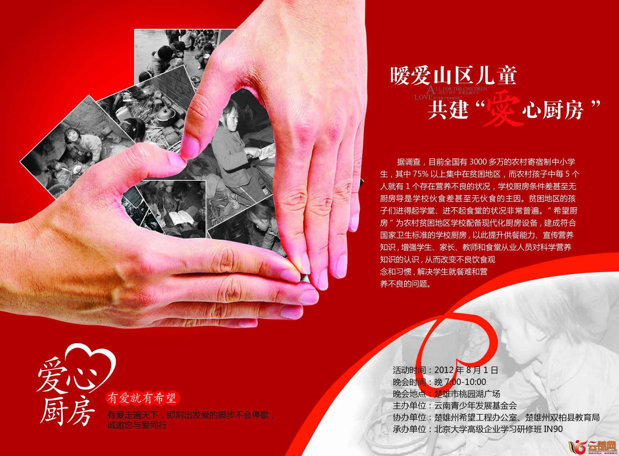 IN90背 副本1.jpg