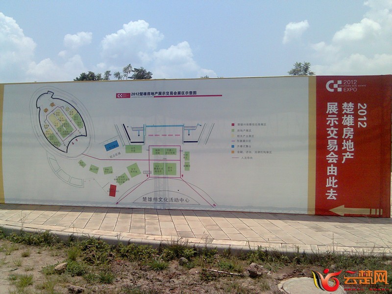 IMG_20120811_125223_副本.jpg