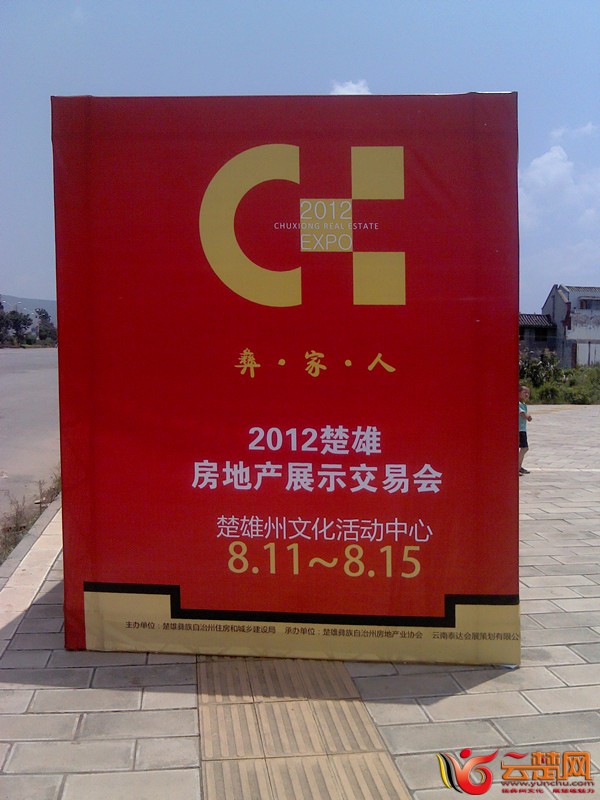 IMG_20120811_125825_副本.jpg