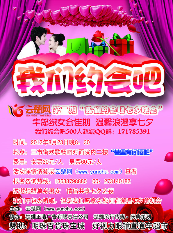 海报证明_副本.jpg