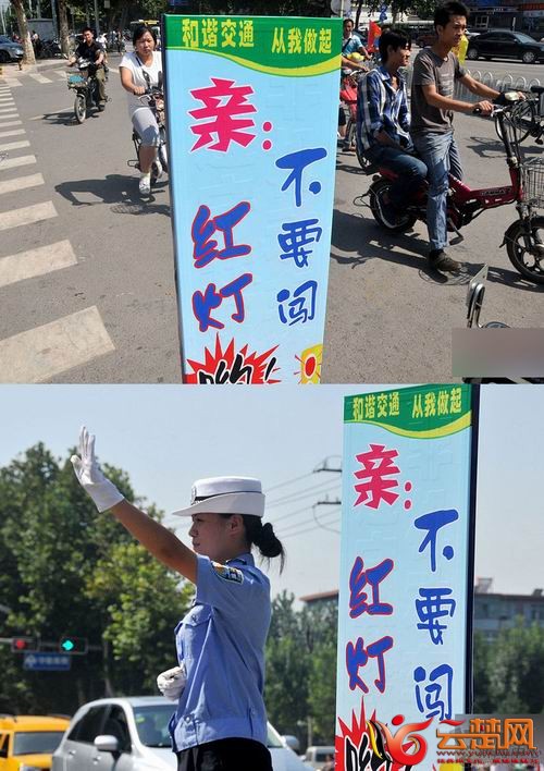 亲们:还好意思闯吗