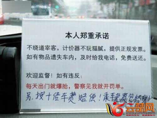 有这样的服务还买车干啥