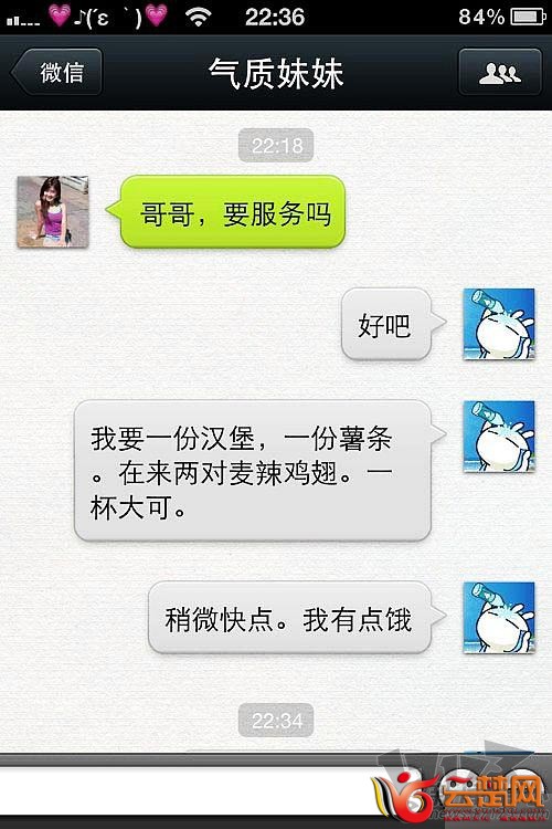 KFC啥时候有微信订餐服务了.jpg