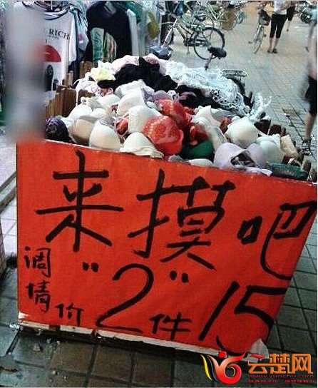 哇~~~~~~