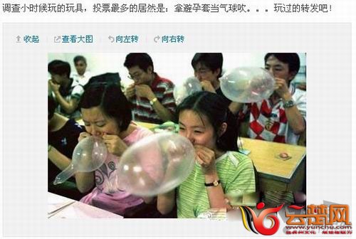 小时候真没玩过这东西。