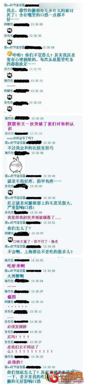 这就是长大的代价，还有纯洁的人吗？