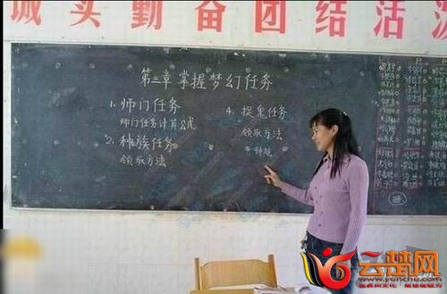 这难道就是游戏职业学校吗