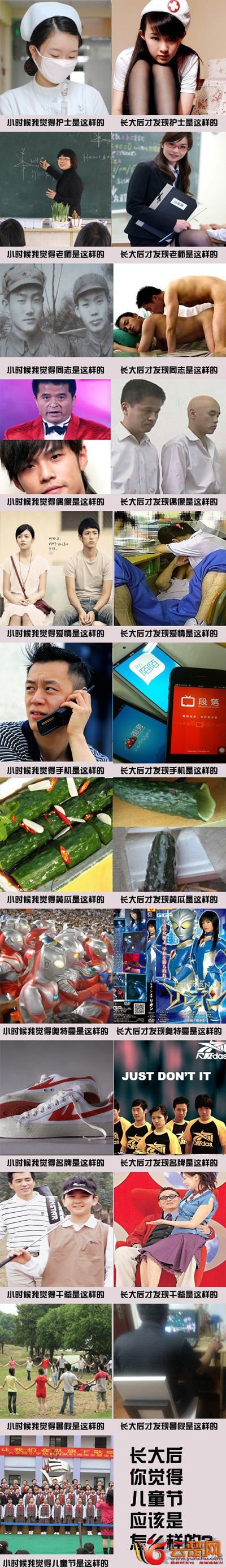 真是不想长大，想当年一位多么纯洁的小青年，...