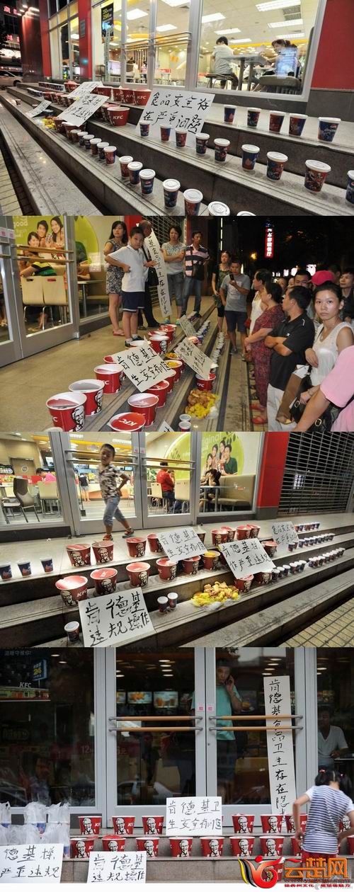 不满KFC员工手抓蔬菜 男子欲买2000份全家桶堵门.jpg