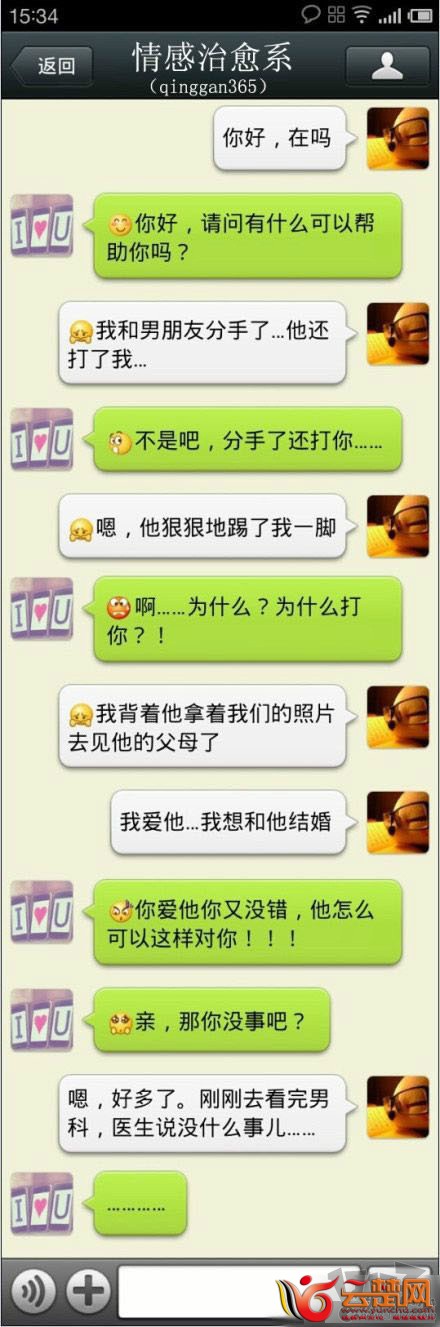 看到最后才明白。情义无价啊。.jpg