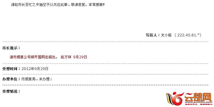 360截图20121006154747703.jpg