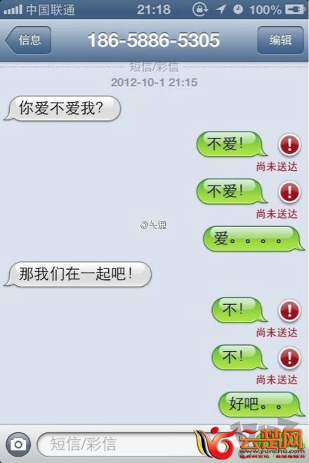 还有这样的事，难道开挂了，这泡妞的绝品大杀器啊