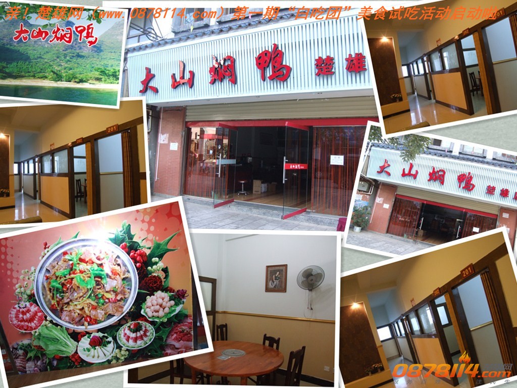 initpintu_副本.jpg