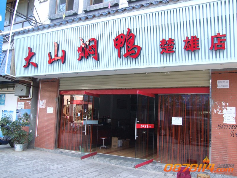 DSCF0416_副本111.jpg