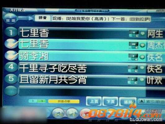 KTV果然是个邪恶的地方