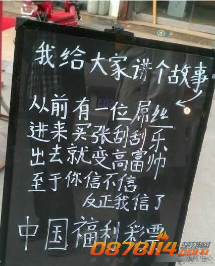 从来没买过的东西。每次路过都不敢进去，怕被人说OUT
