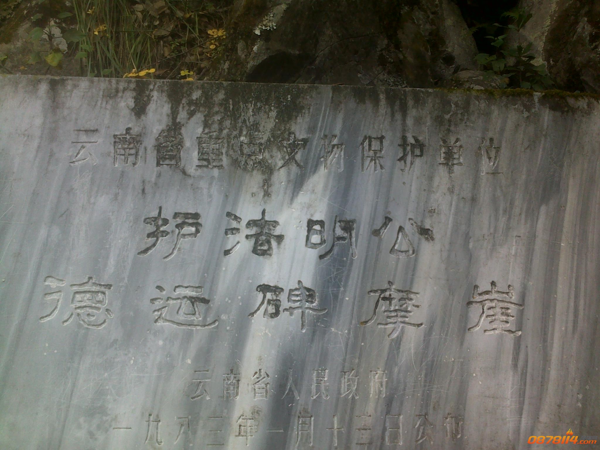 201211263012.jpg