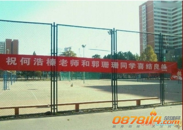 看来现在的大学很开放