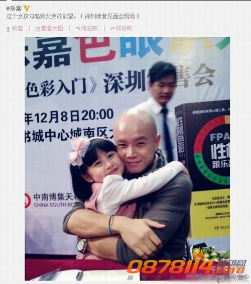 怎么可以....这是祖国未来的花朵啊