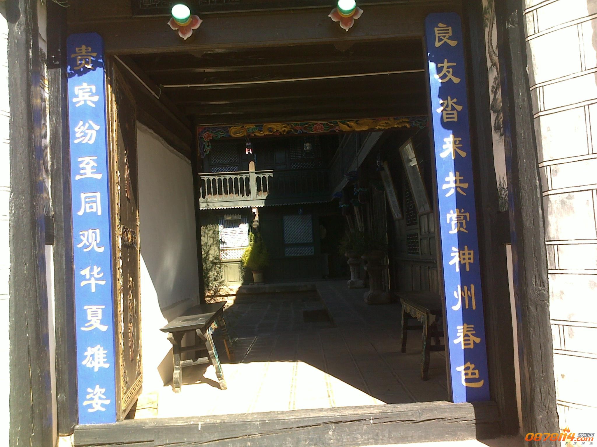201212253686.jpg