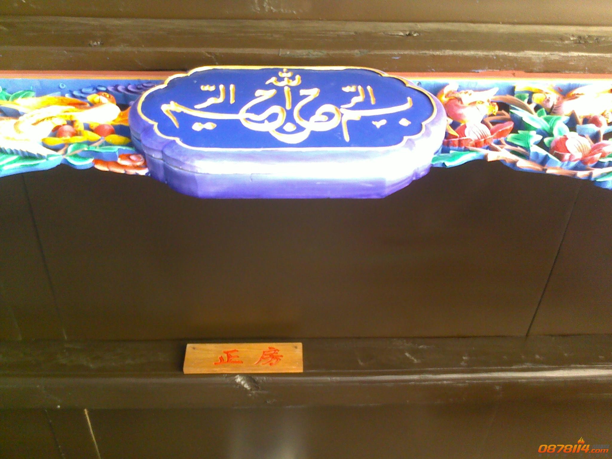 201212253699.jpg