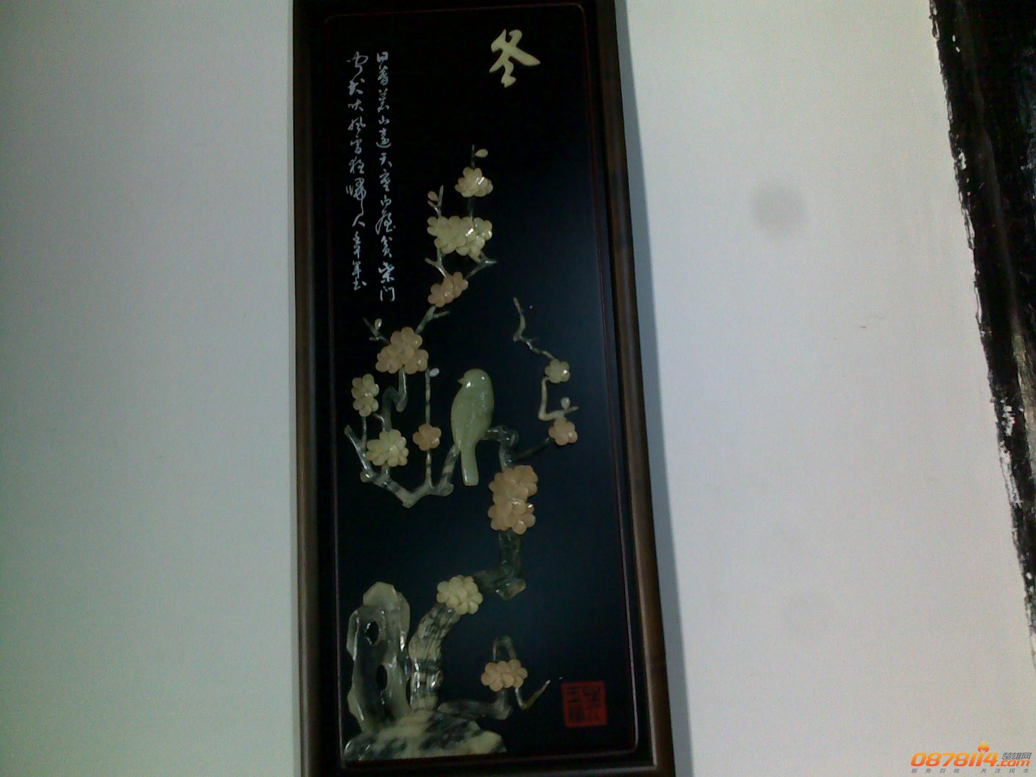 201212253706.jpg