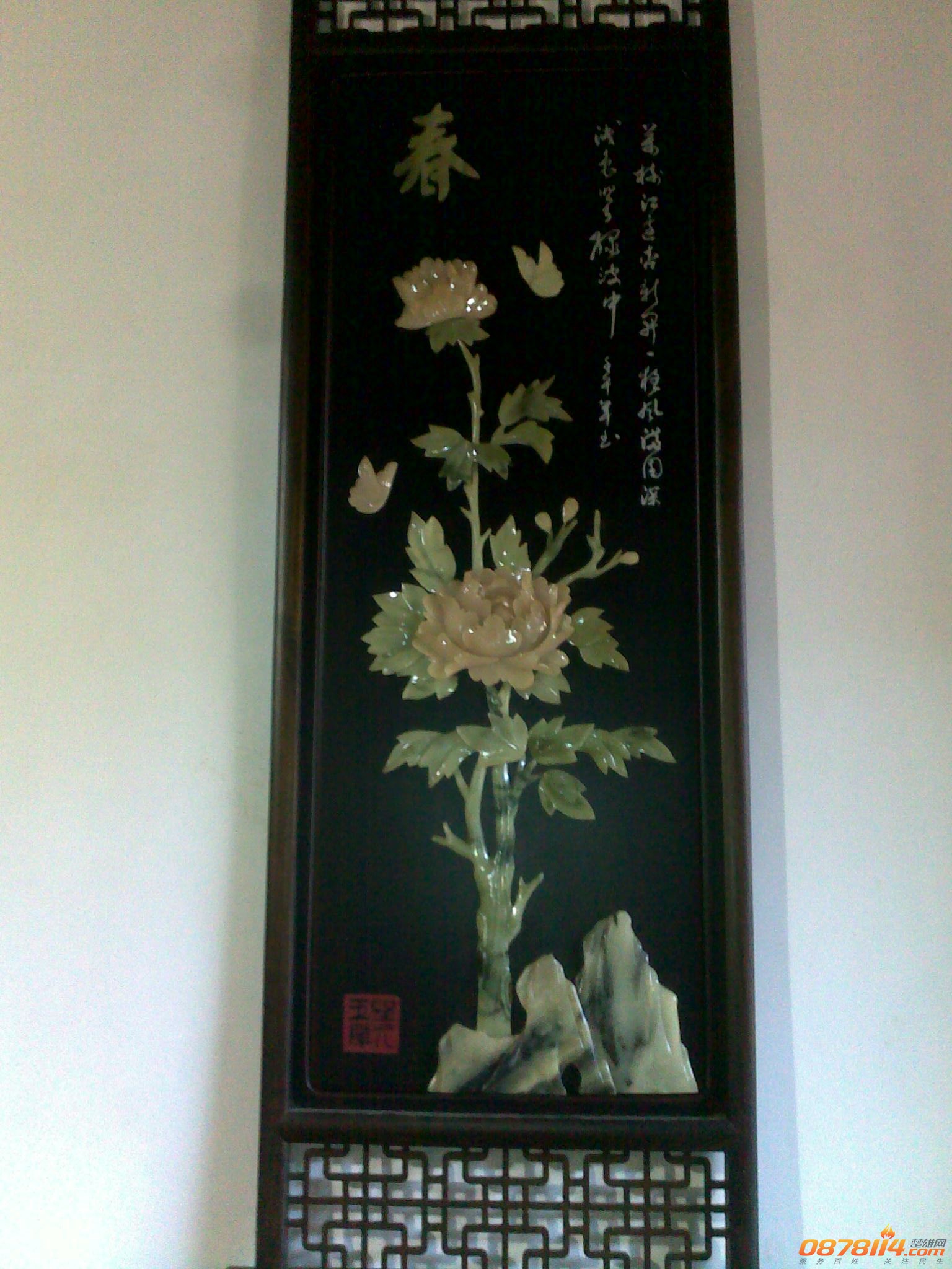 201212253714.jpg