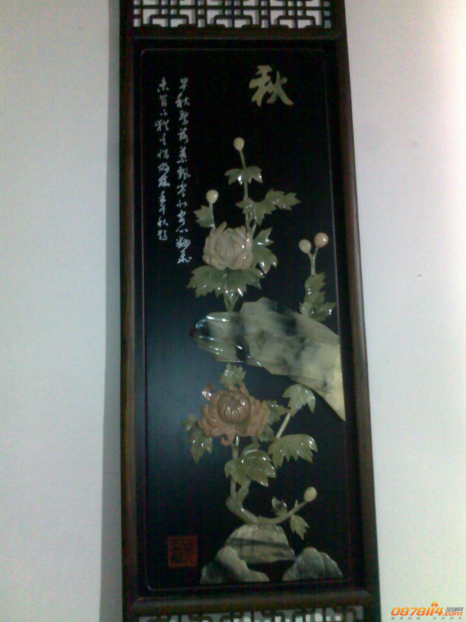 201212253715.jpg