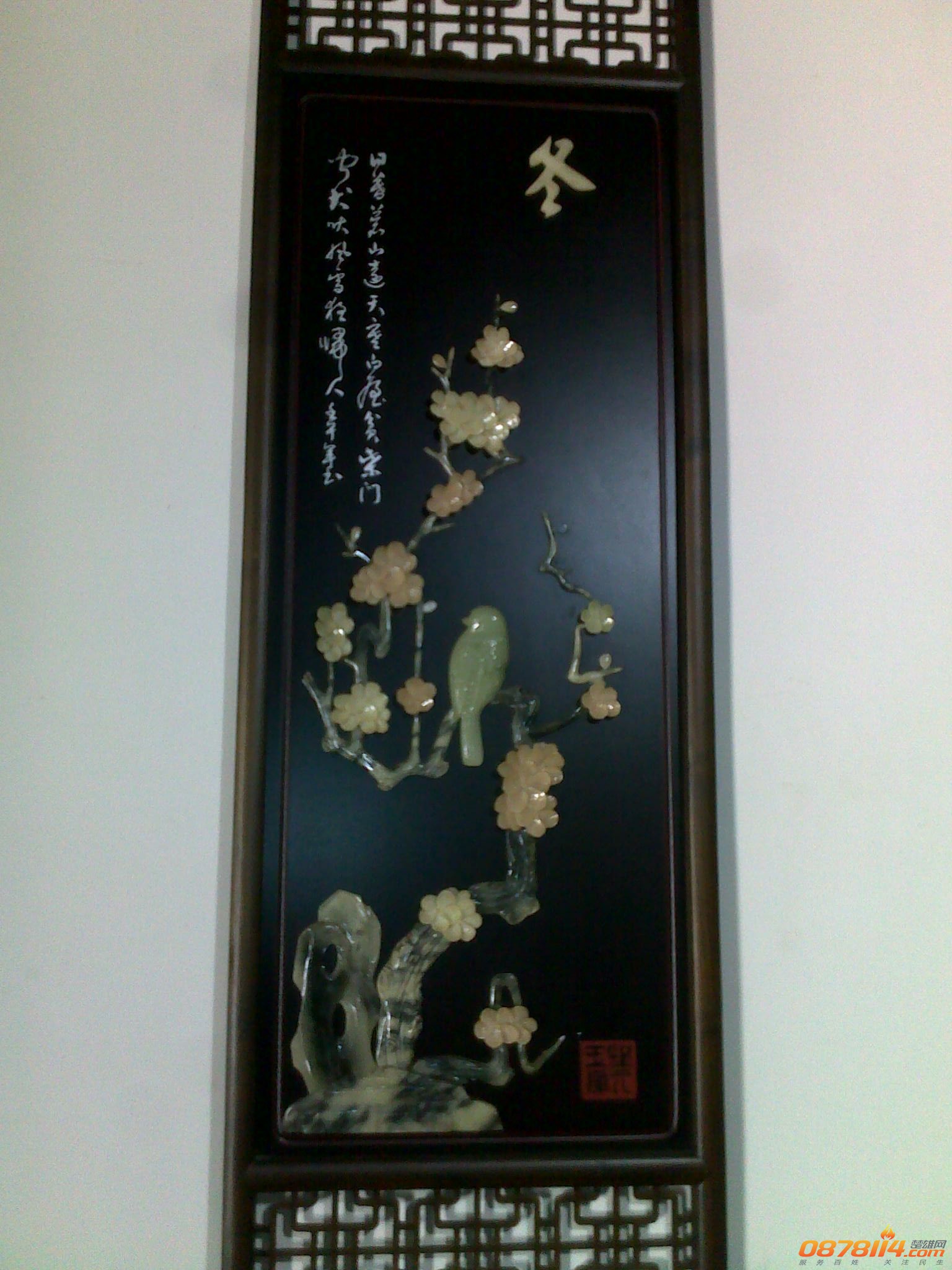 201212253716.jpg