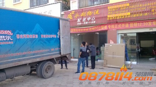 IMG20121227001936.jpg