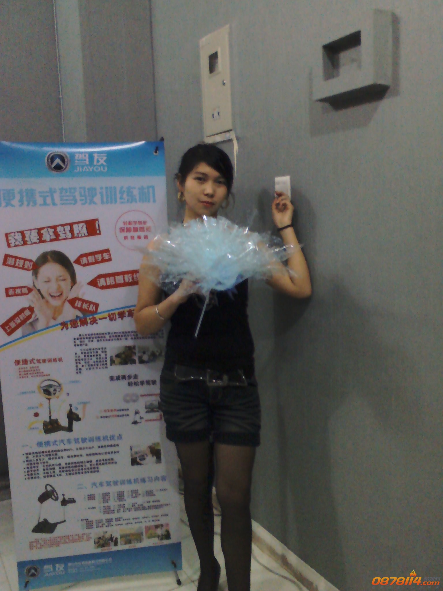 YP20130119222305.jpeg