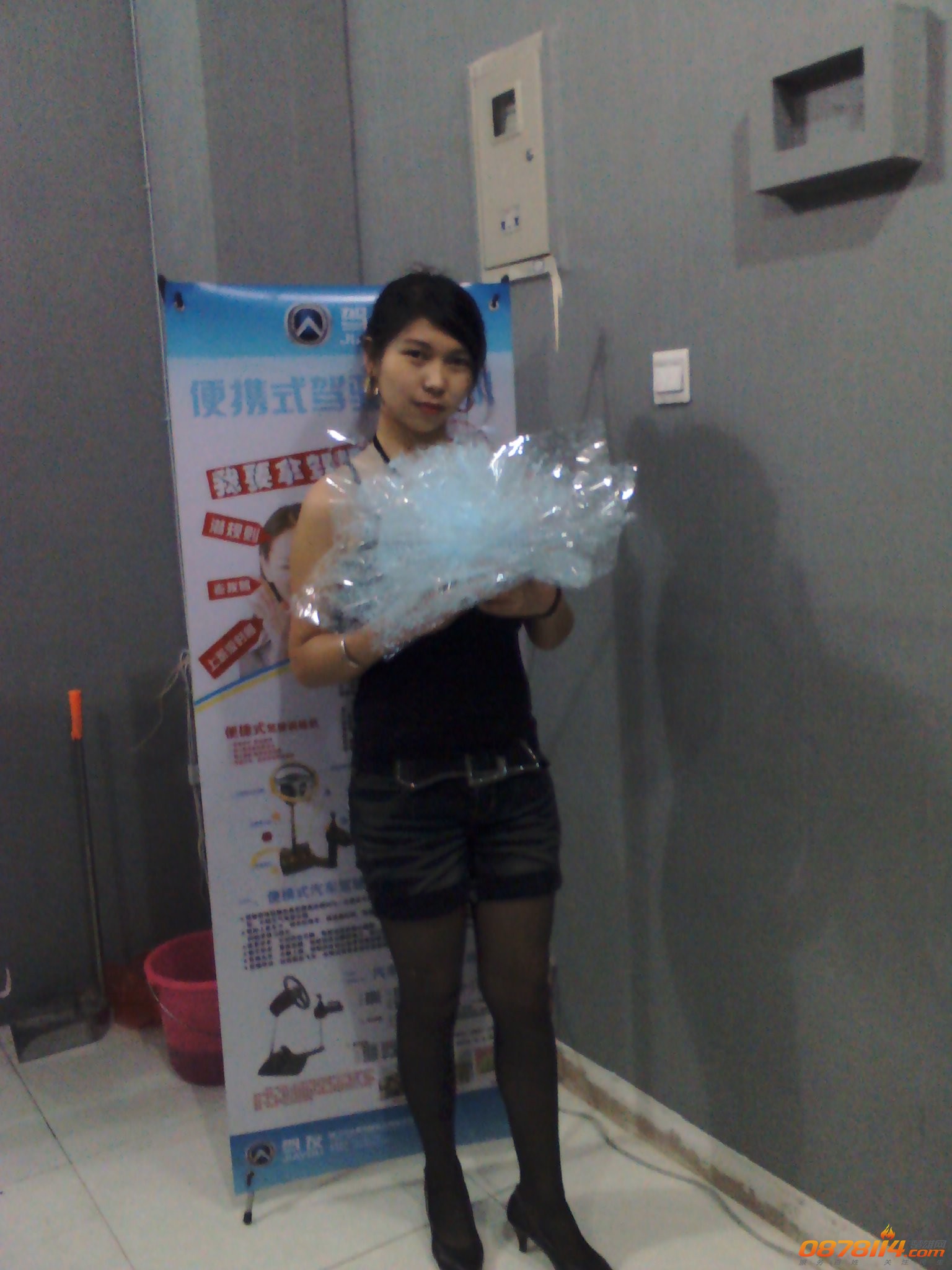 YP20130119221955.jpeg