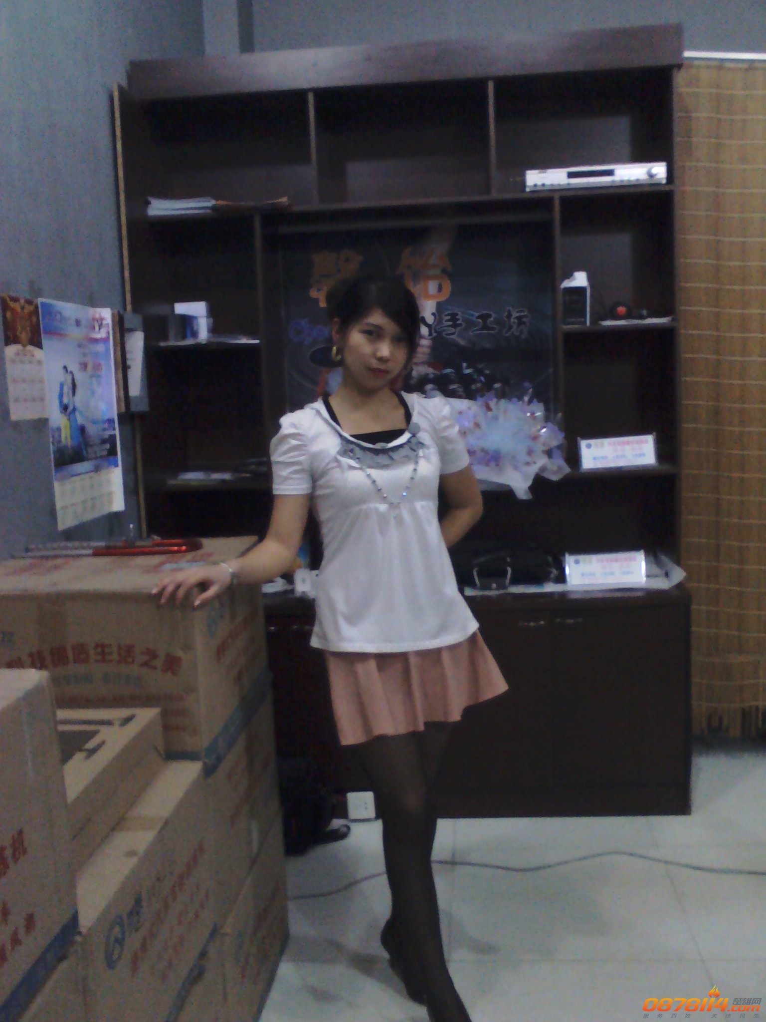 YP20130119205842.jpeg