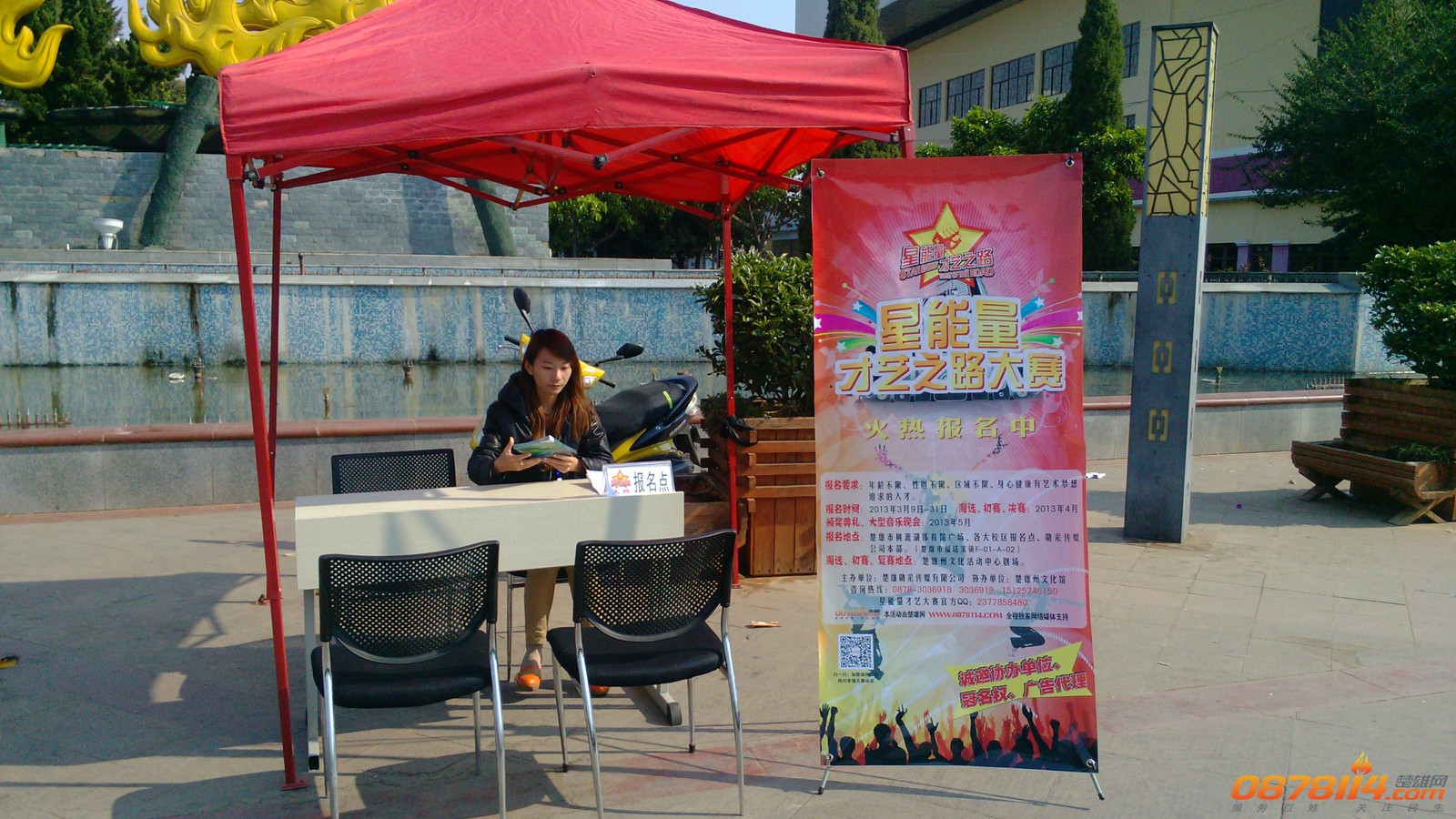 IMG_20130309_102645_meitu_11.jpg