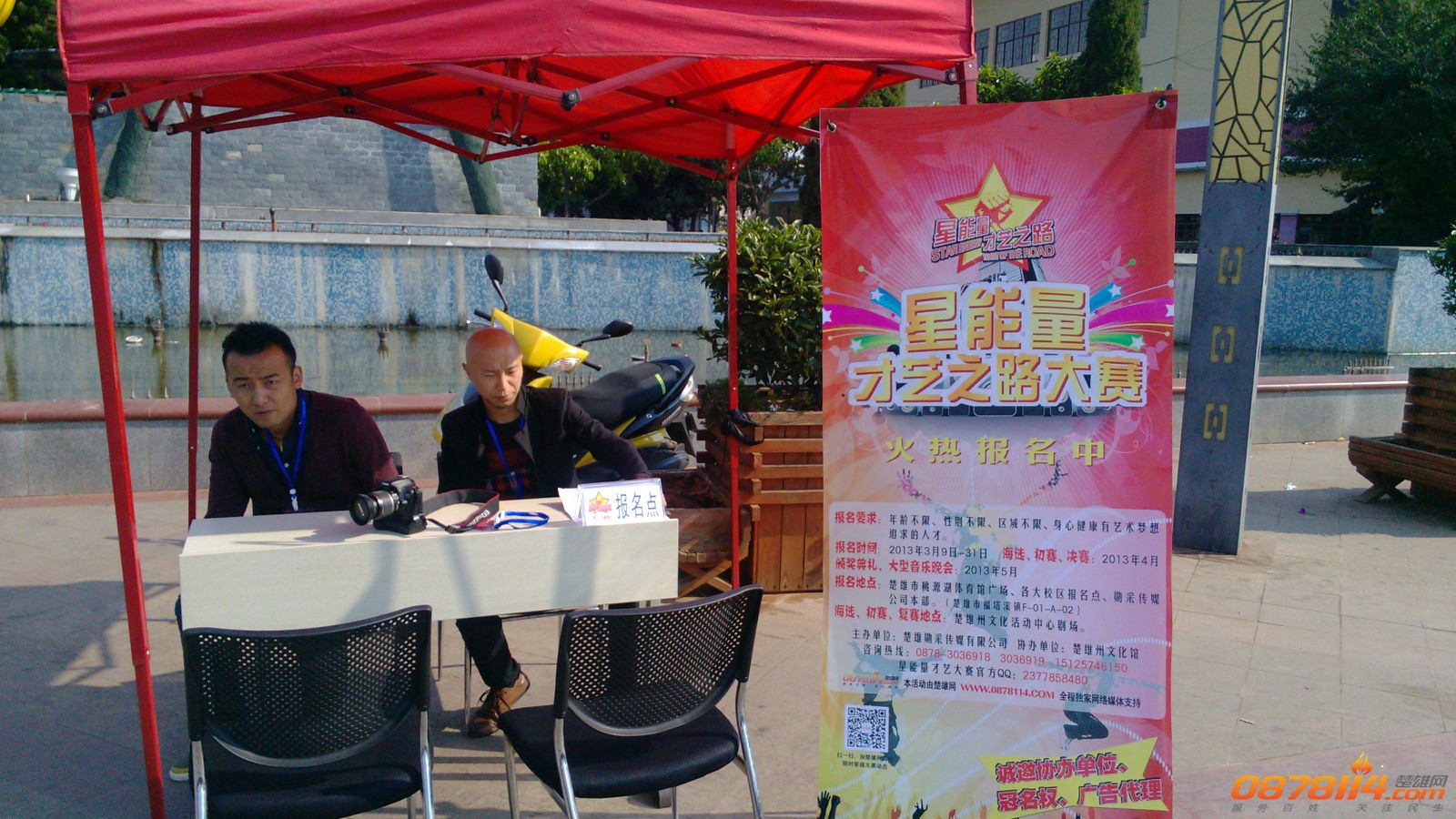 IMG_20130309_102406_meitu_5.jpg