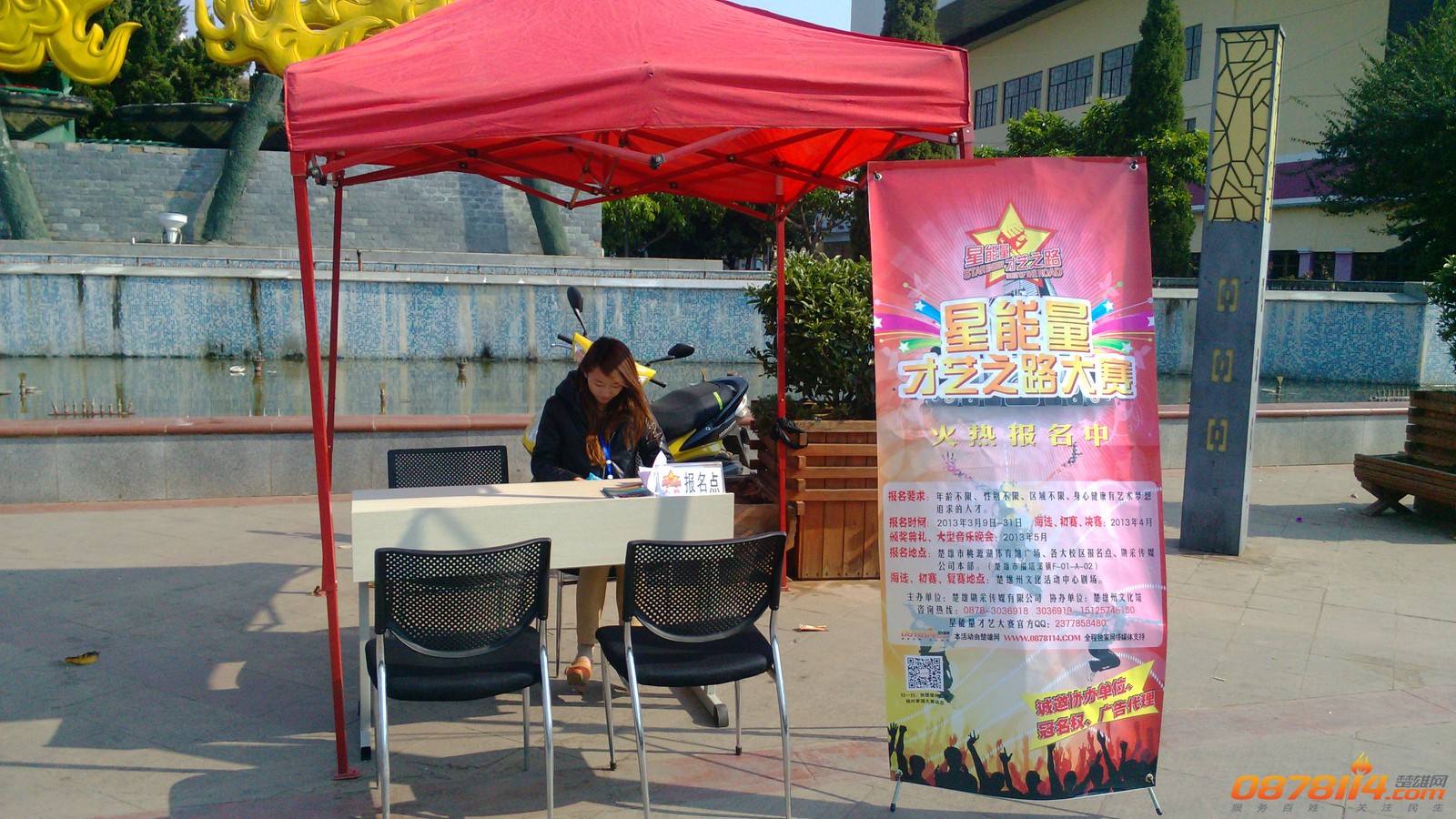 IMG_20130309_102652_meitu_12.jpg