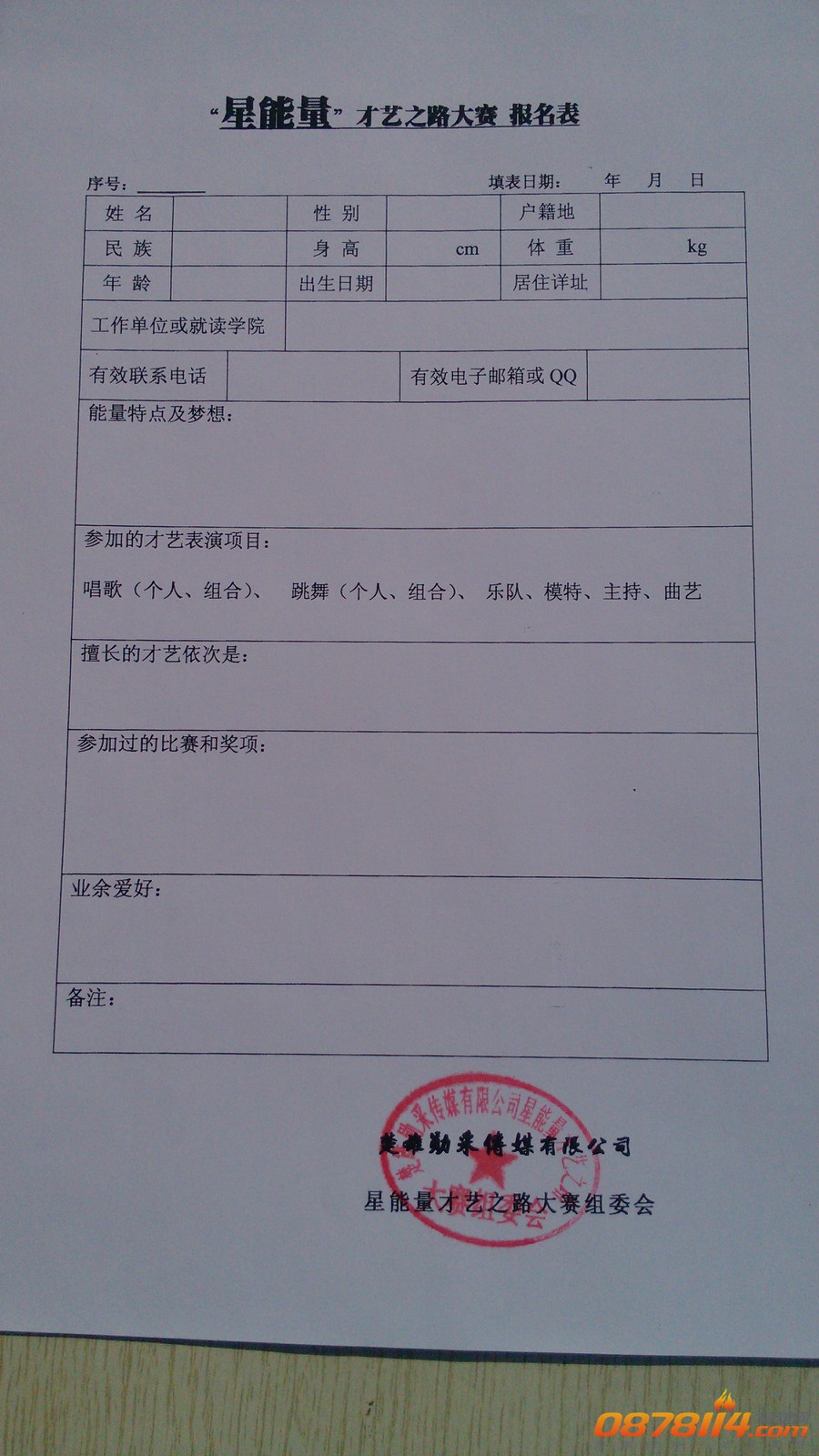 IMG_20130309_102818_meitu_15.jpg