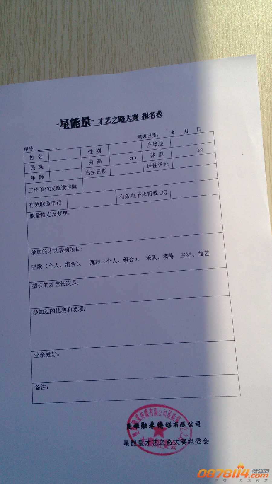 IMG_20130309_102848_meitu_17.jpg