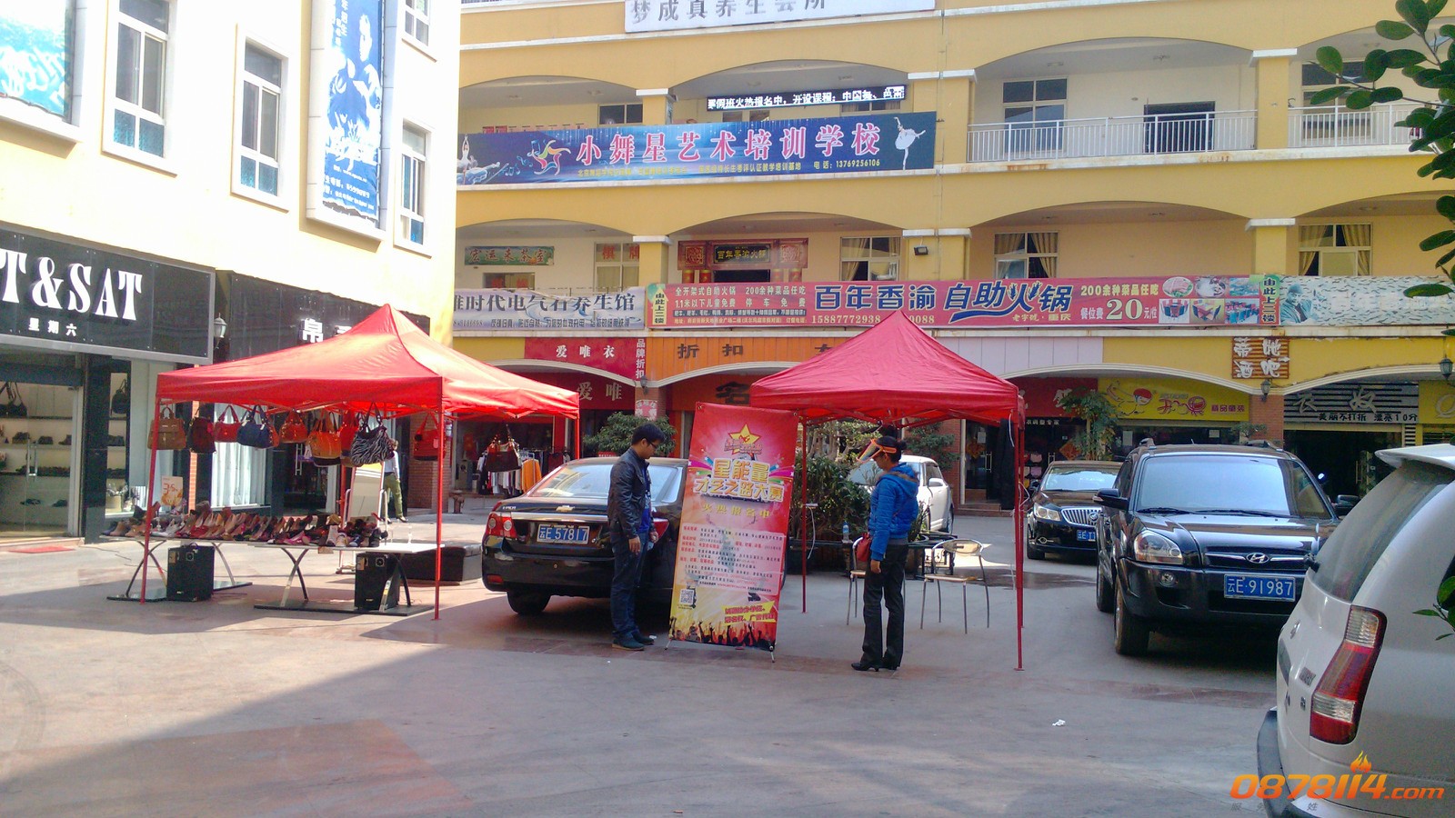 IMG_20130309_110148_meitu_25.jpg