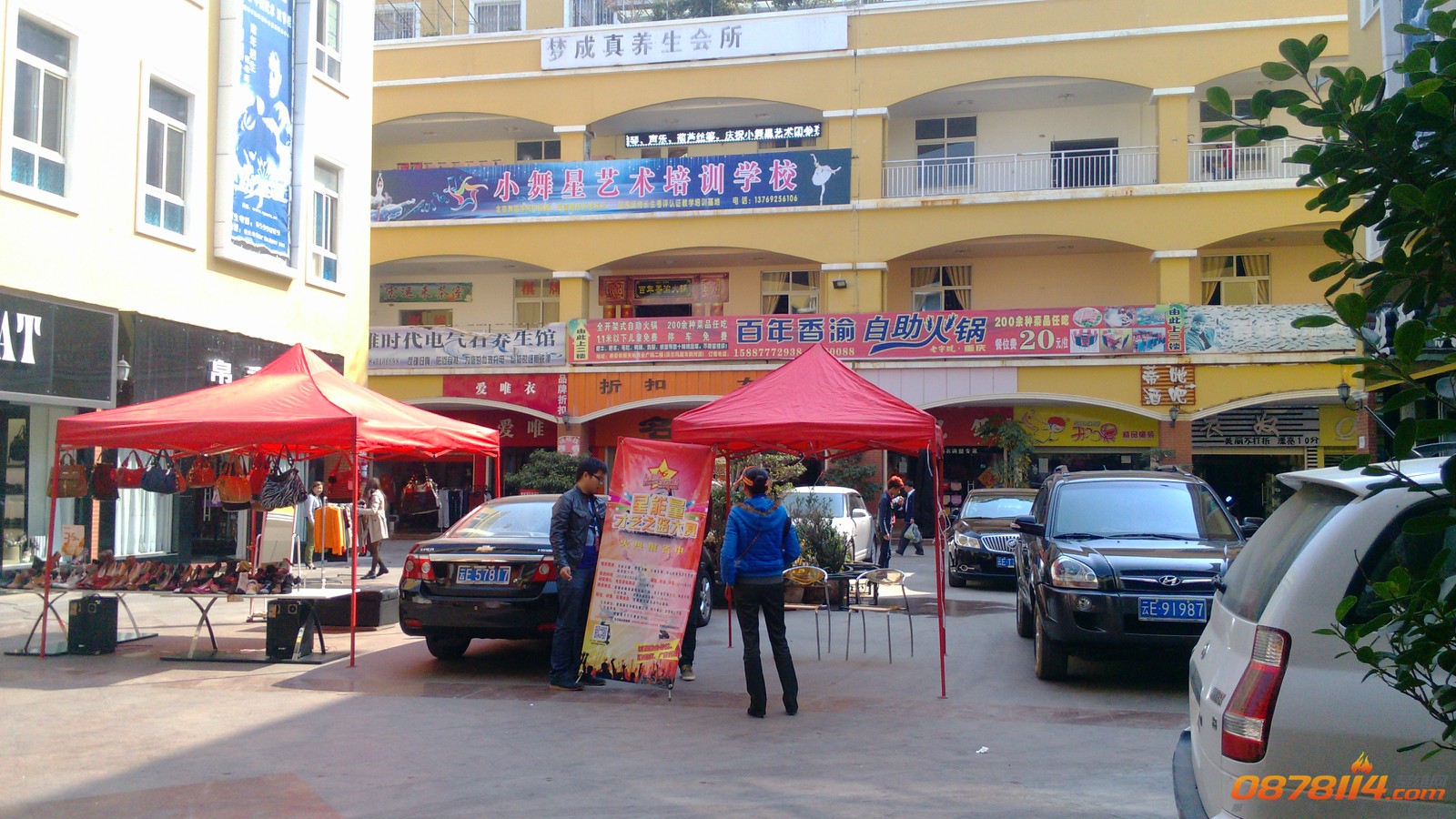 IMG_20130309_110158_meitu_26.jpg